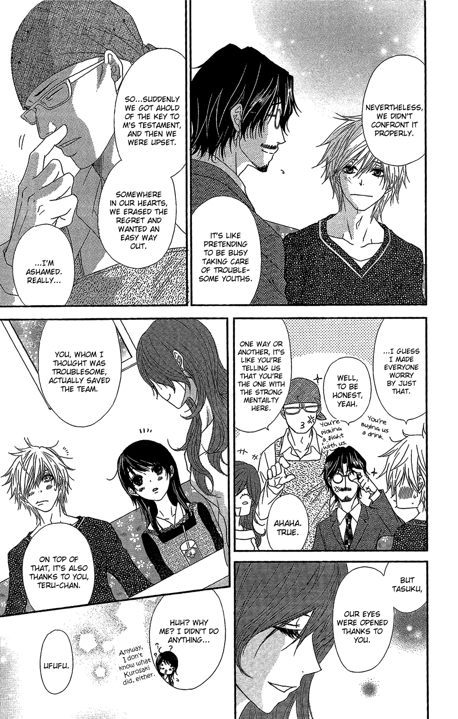Read Dengeki Daisy Manga Online