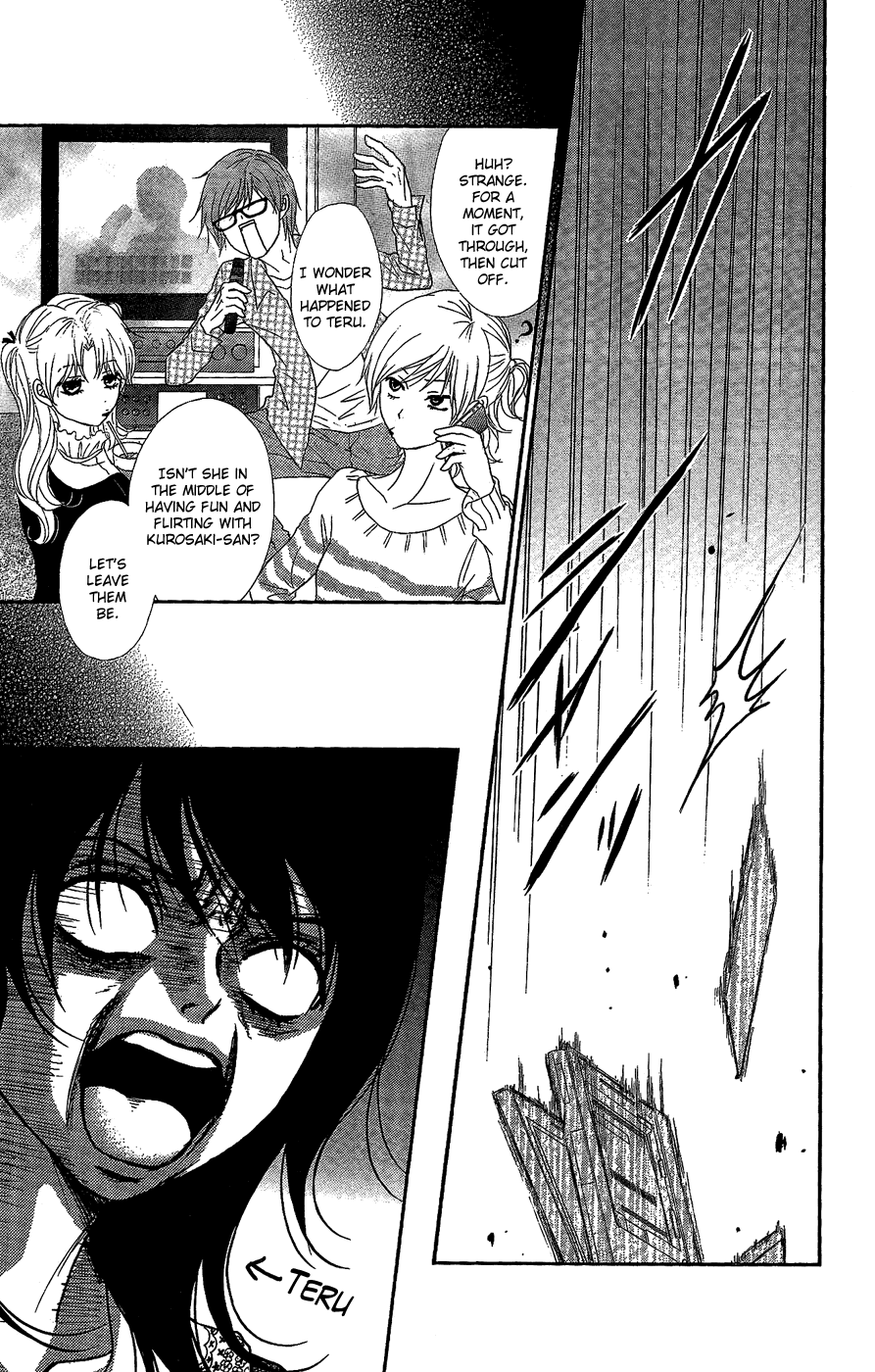Read Dengeki Daisy Manga Online