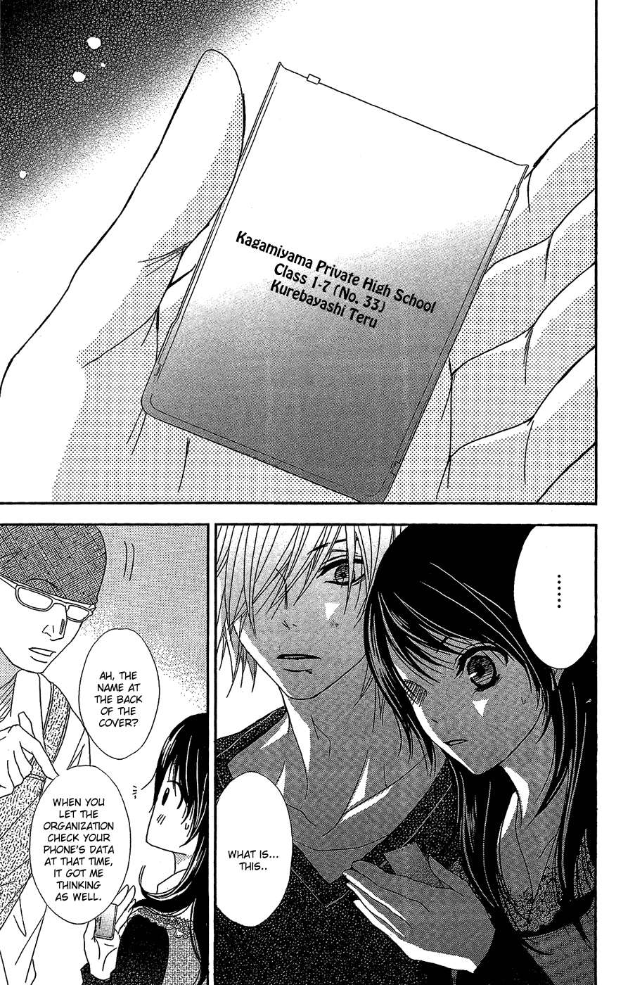 Read Dengeki Daisy Manga Online