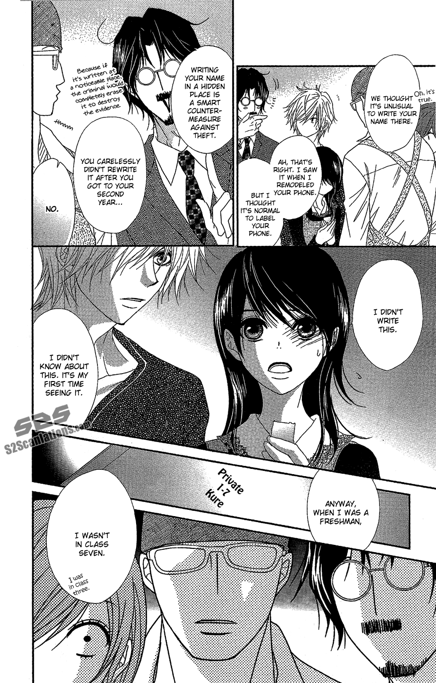 Read Dengeki Daisy Manga Online