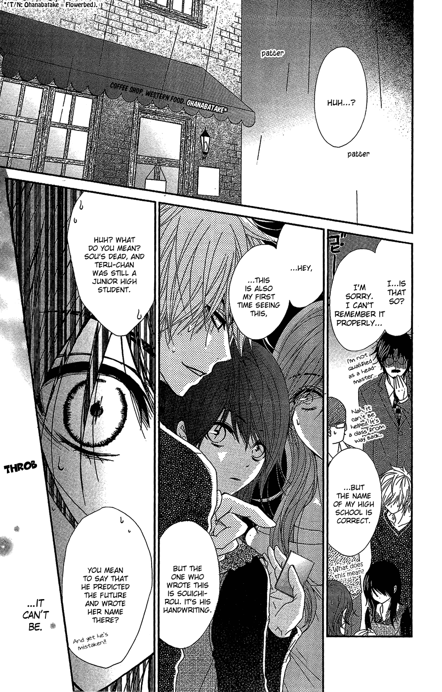 Read Dengeki Daisy Manga Online