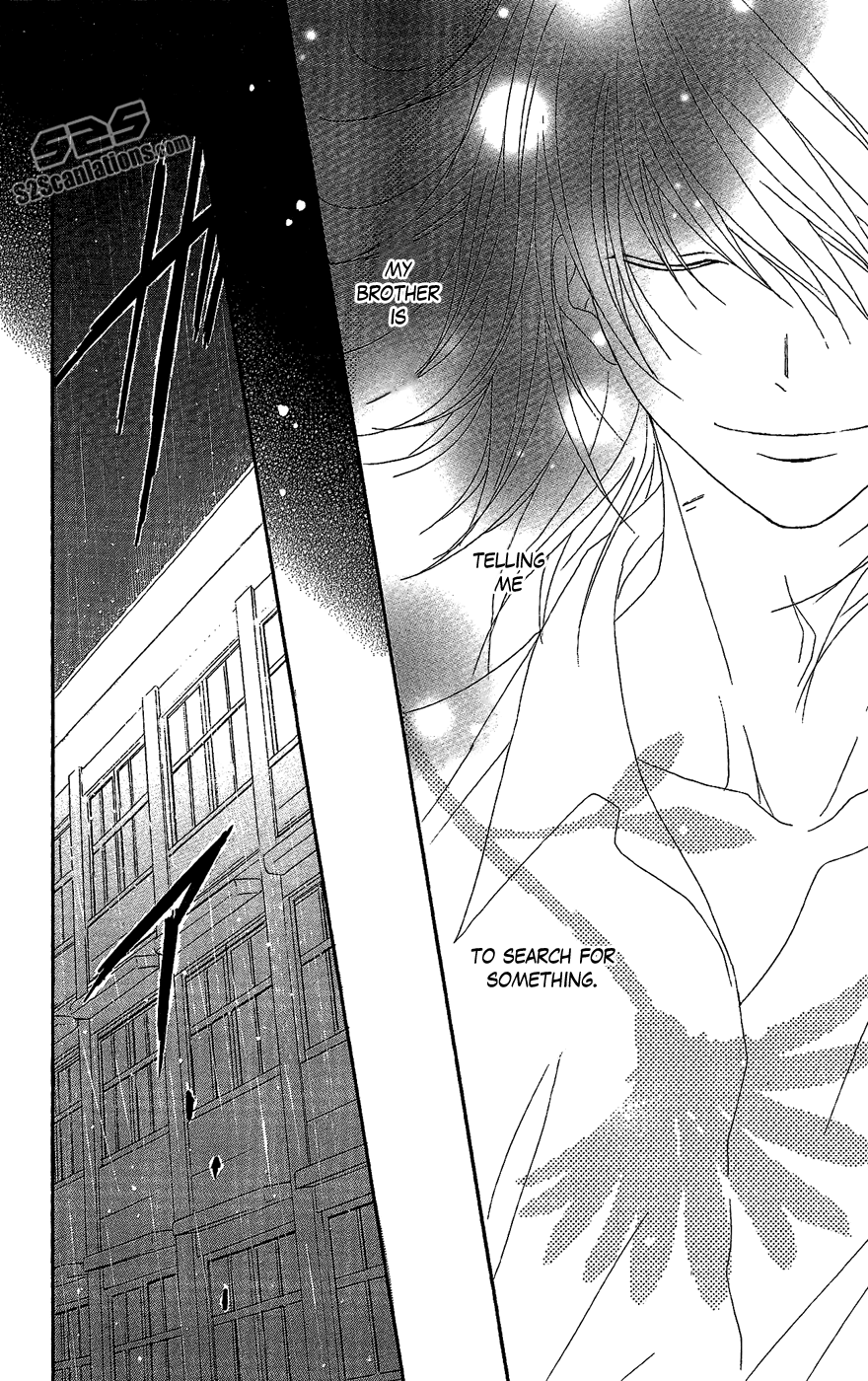 Read Dengeki Daisy Manga Online
