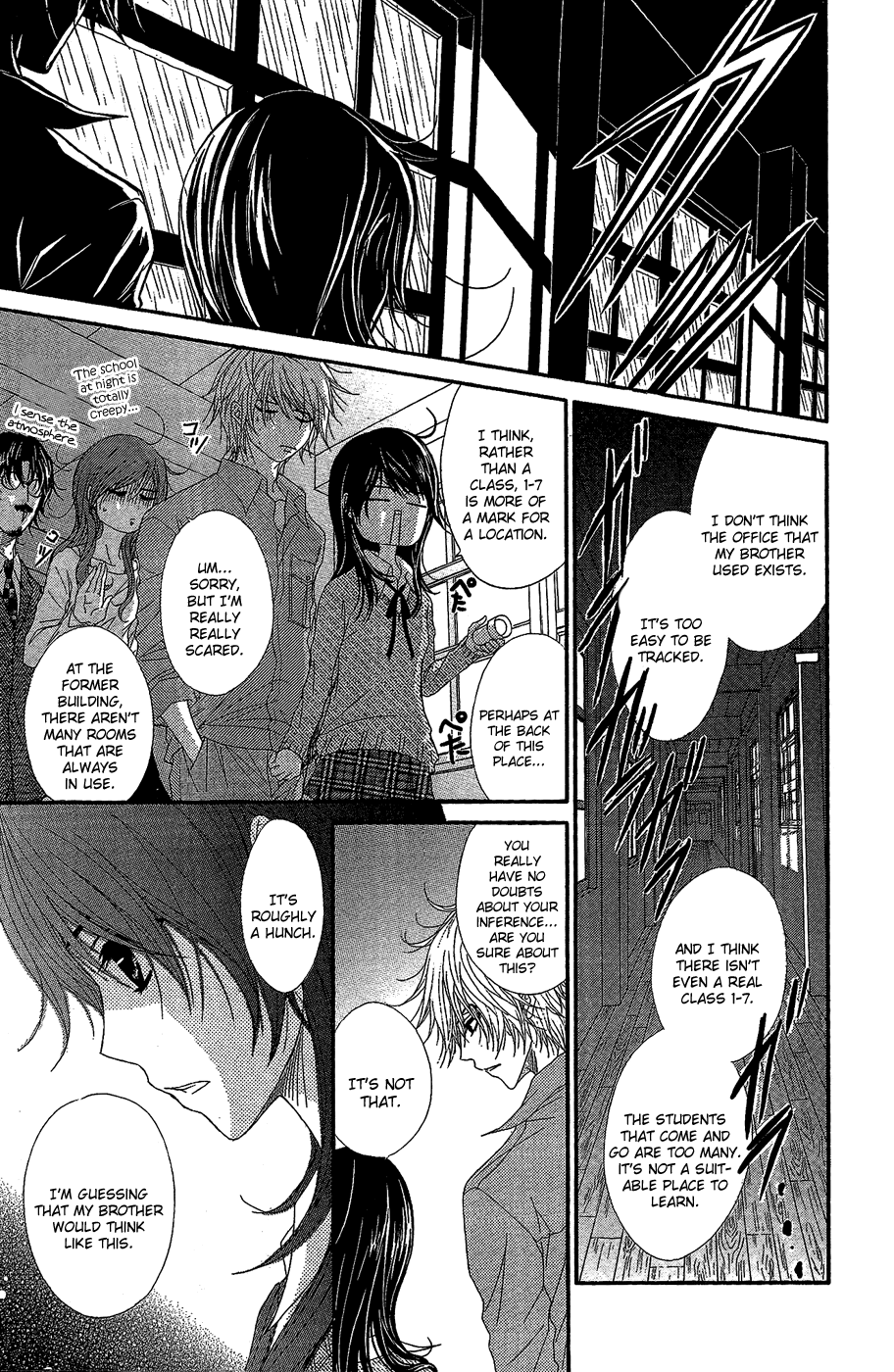 Read Dengeki Daisy Manga Online