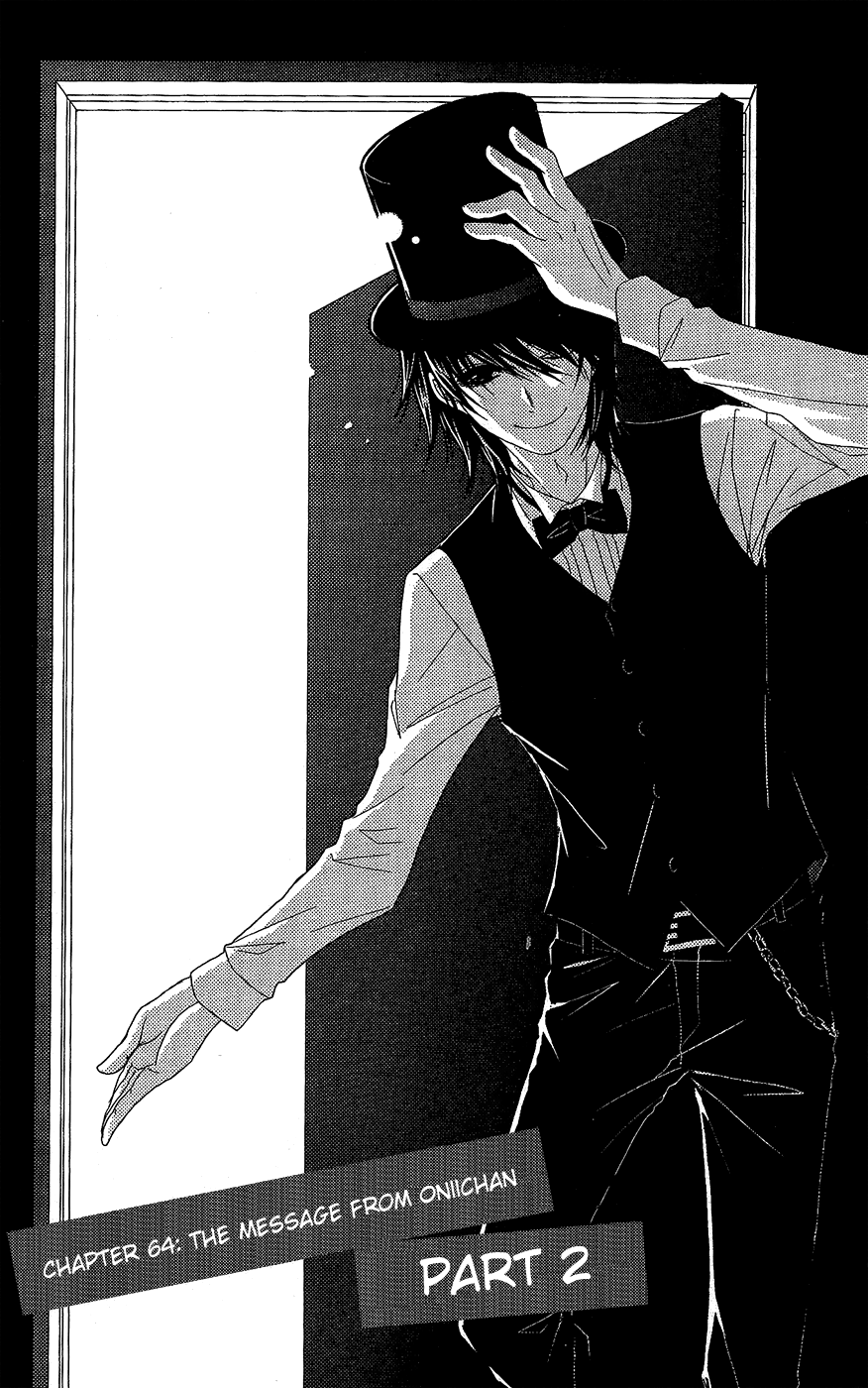 Read Dengeki Daisy Manga Online