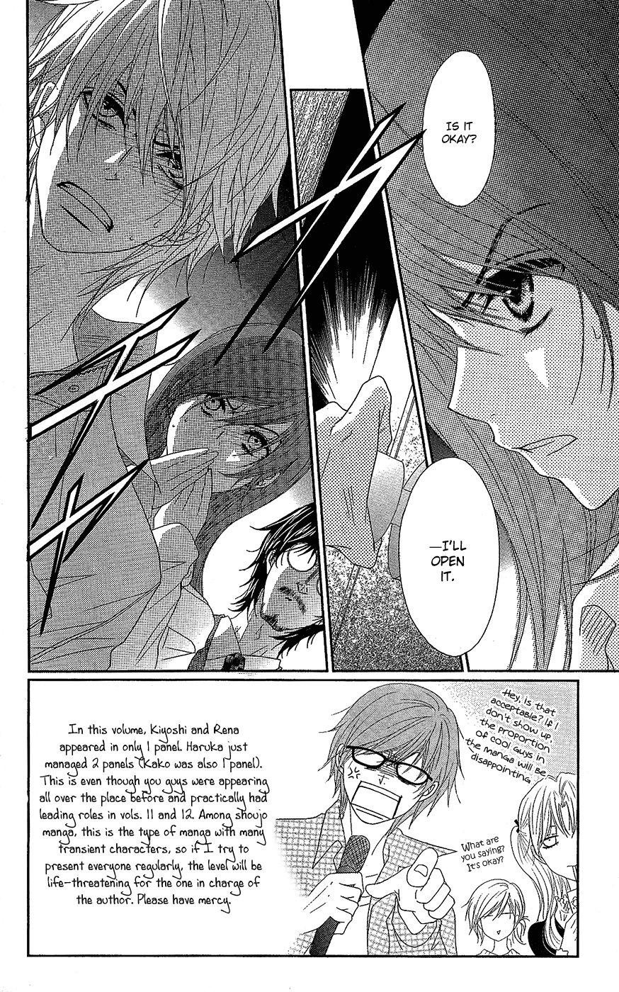 Read Dengeki Daisy Manga Online