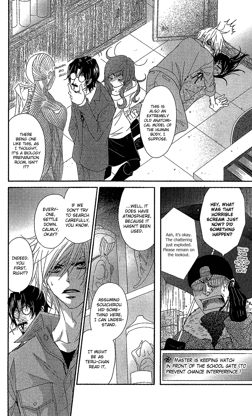 Read Dengeki Daisy Manga Online