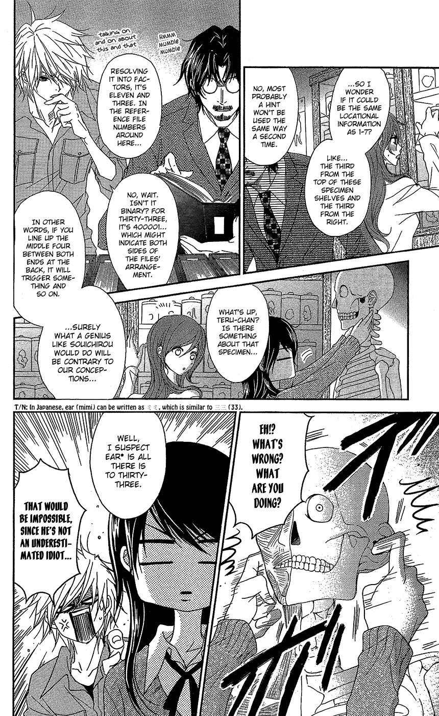 Read Dengeki Daisy Manga Online