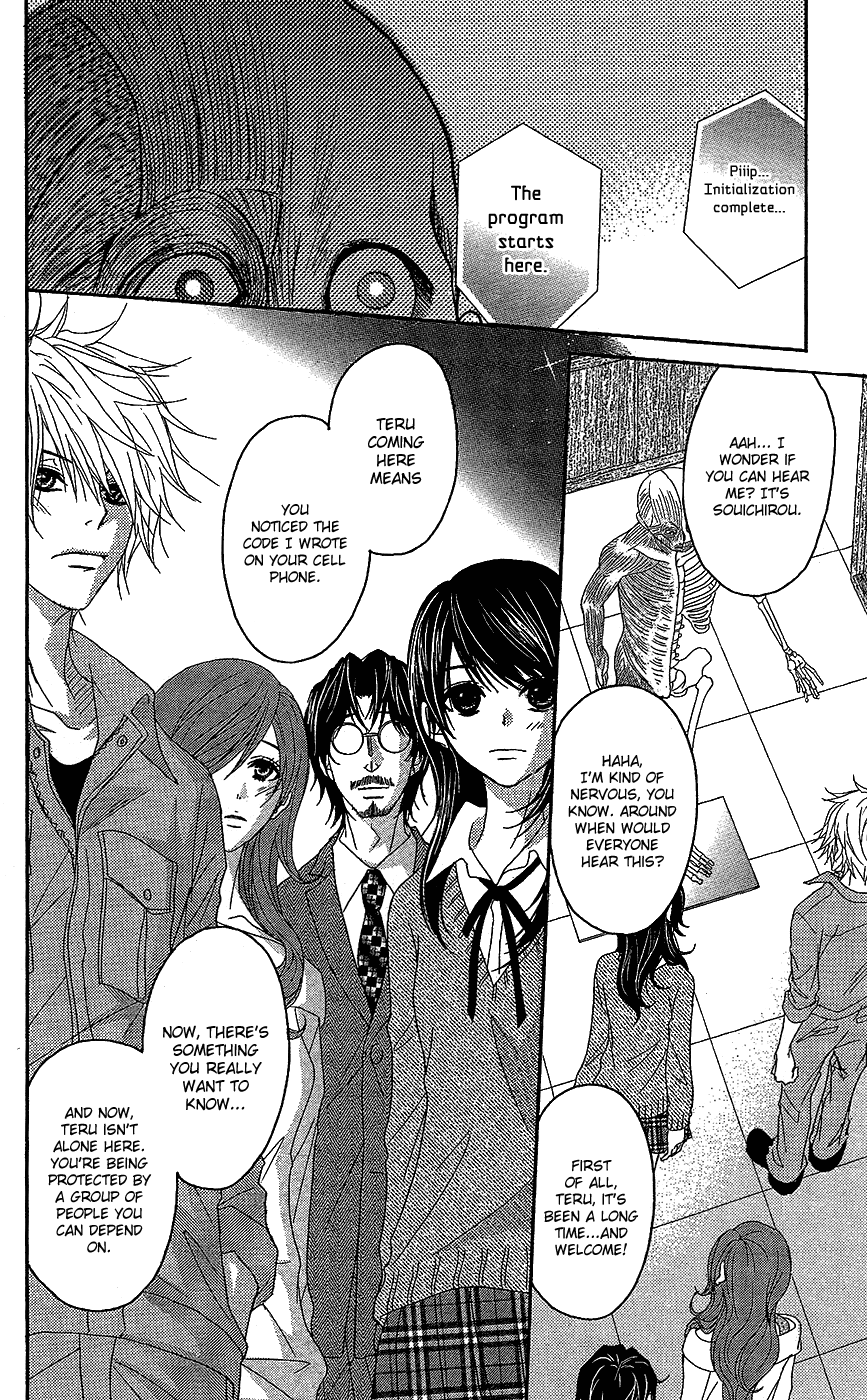 Read Dengeki Daisy Manga Online