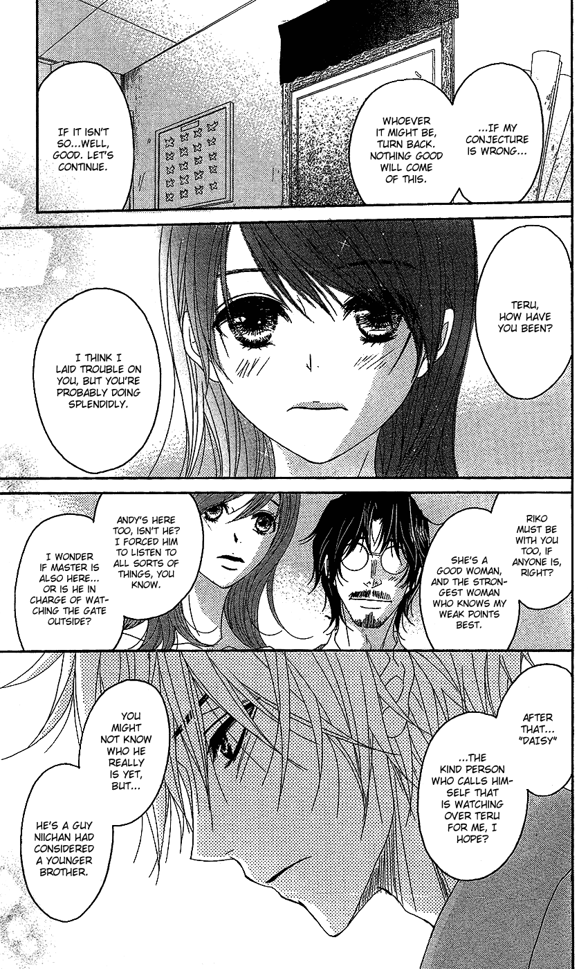 Read Dengeki Daisy Manga Online