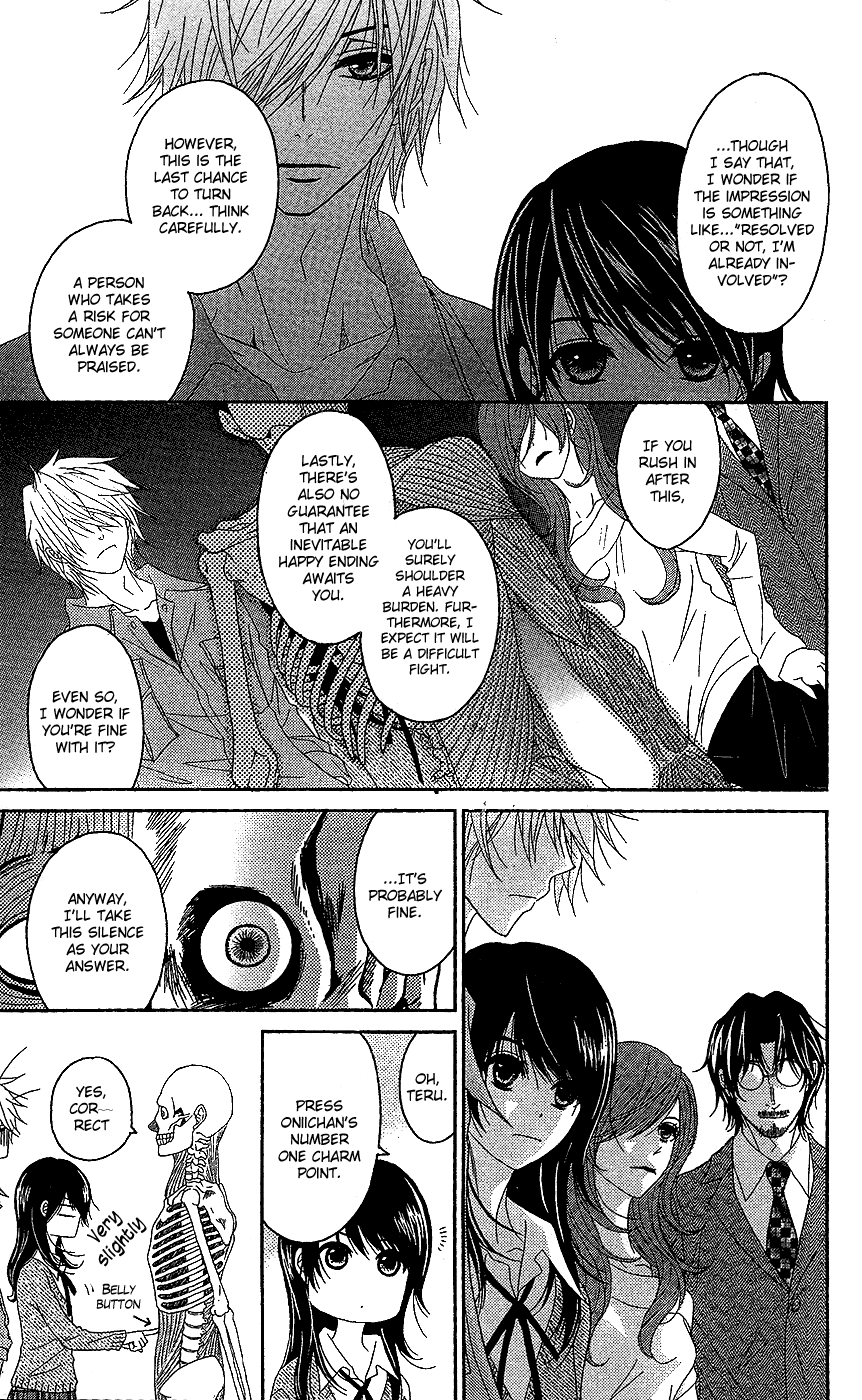 Read Dengeki Daisy Manga Online