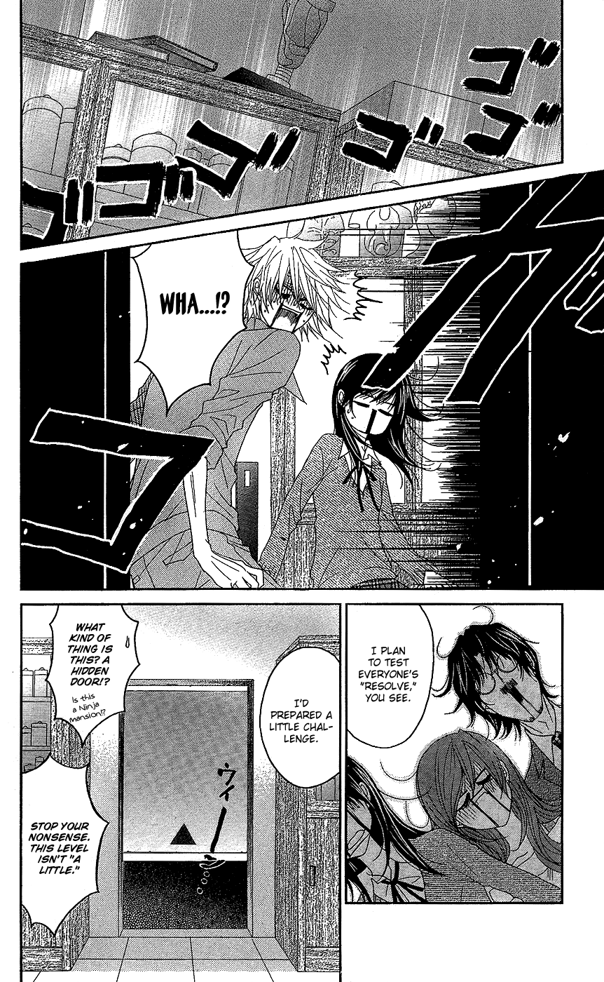 Read Dengeki Daisy Manga Online