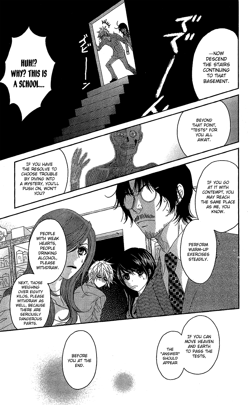 Read Dengeki Daisy Manga Online