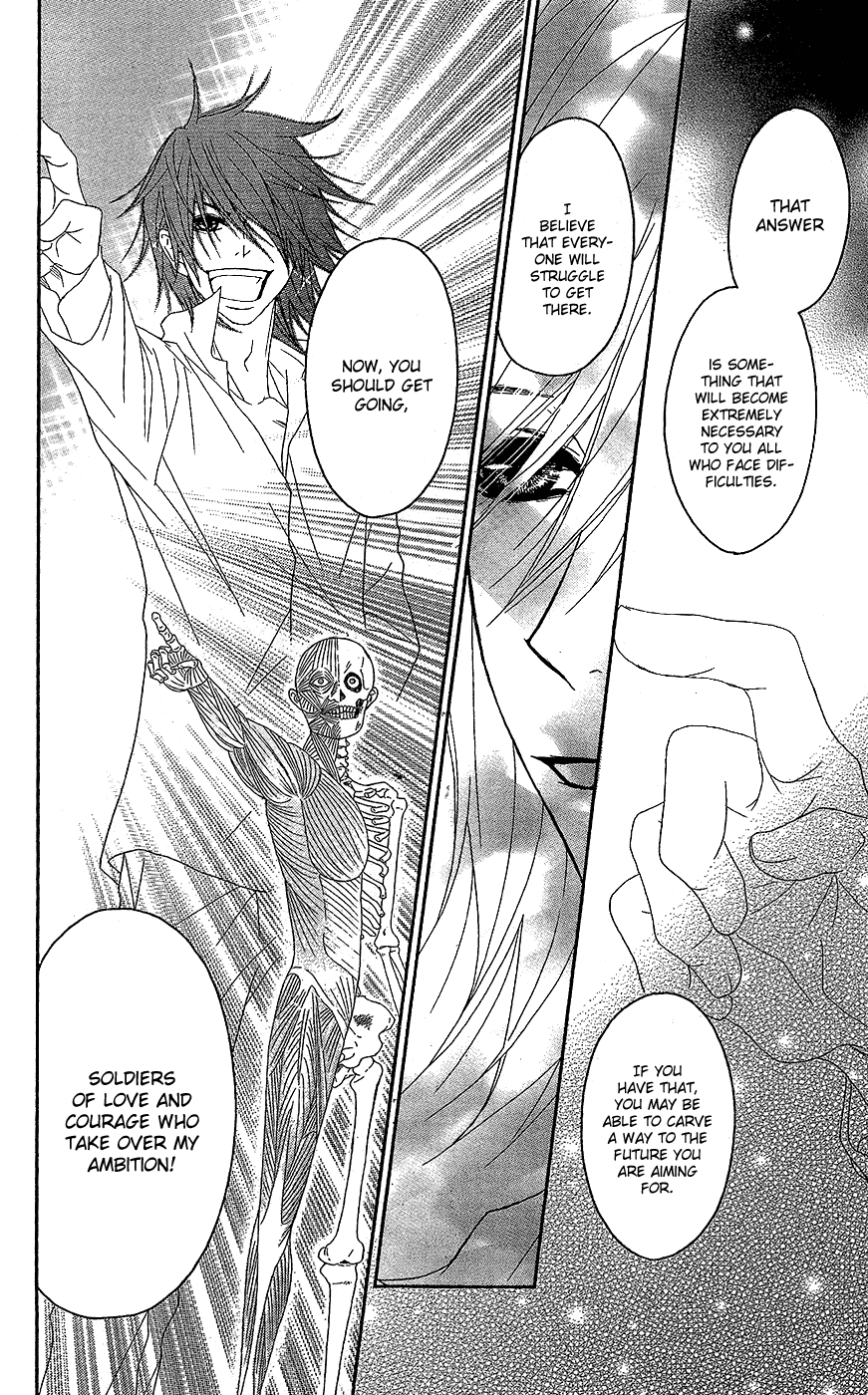 Read Dengeki Daisy Manga Online