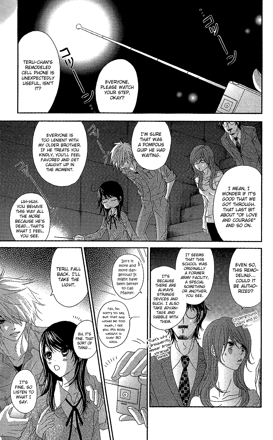 Read Dengeki Daisy Manga Online