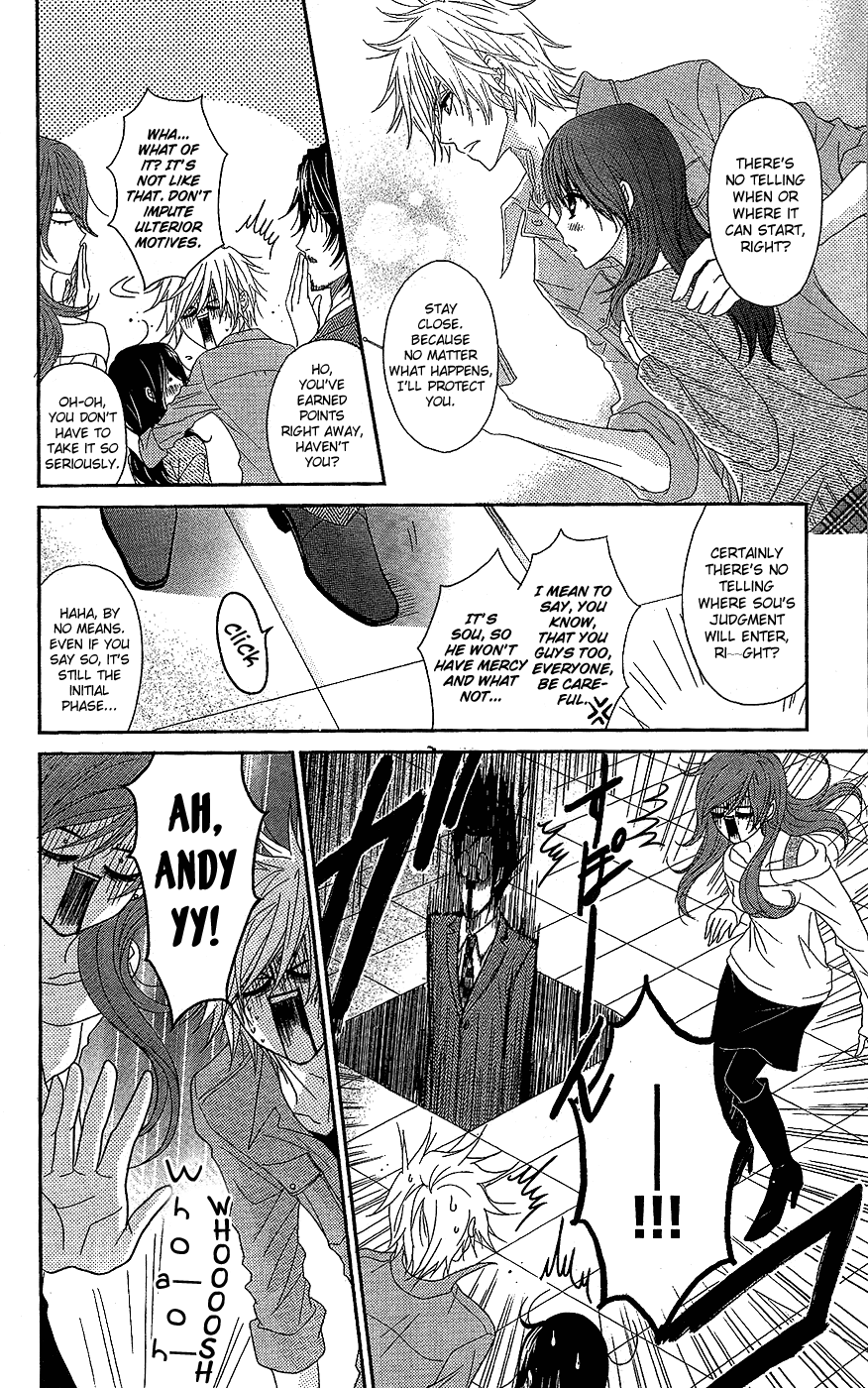 Read Dengeki Daisy Manga Online