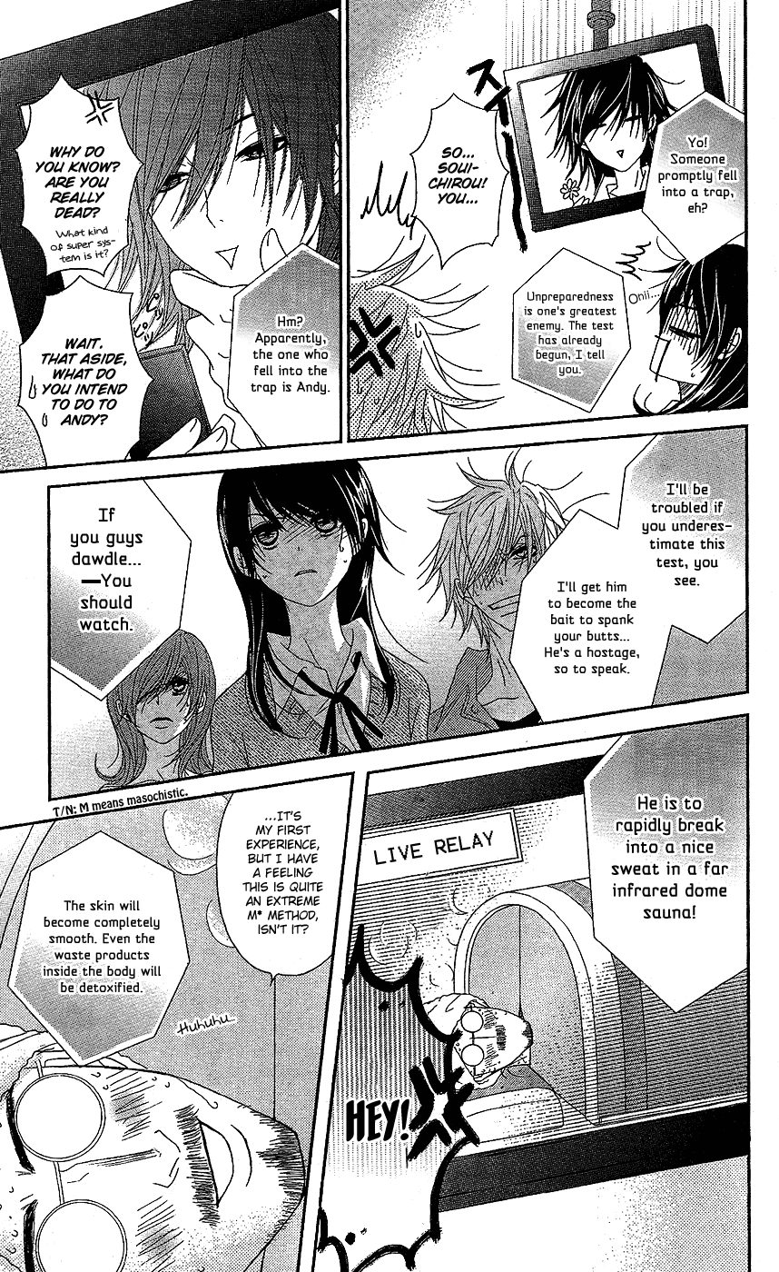 Read Dengeki Daisy Manga Online