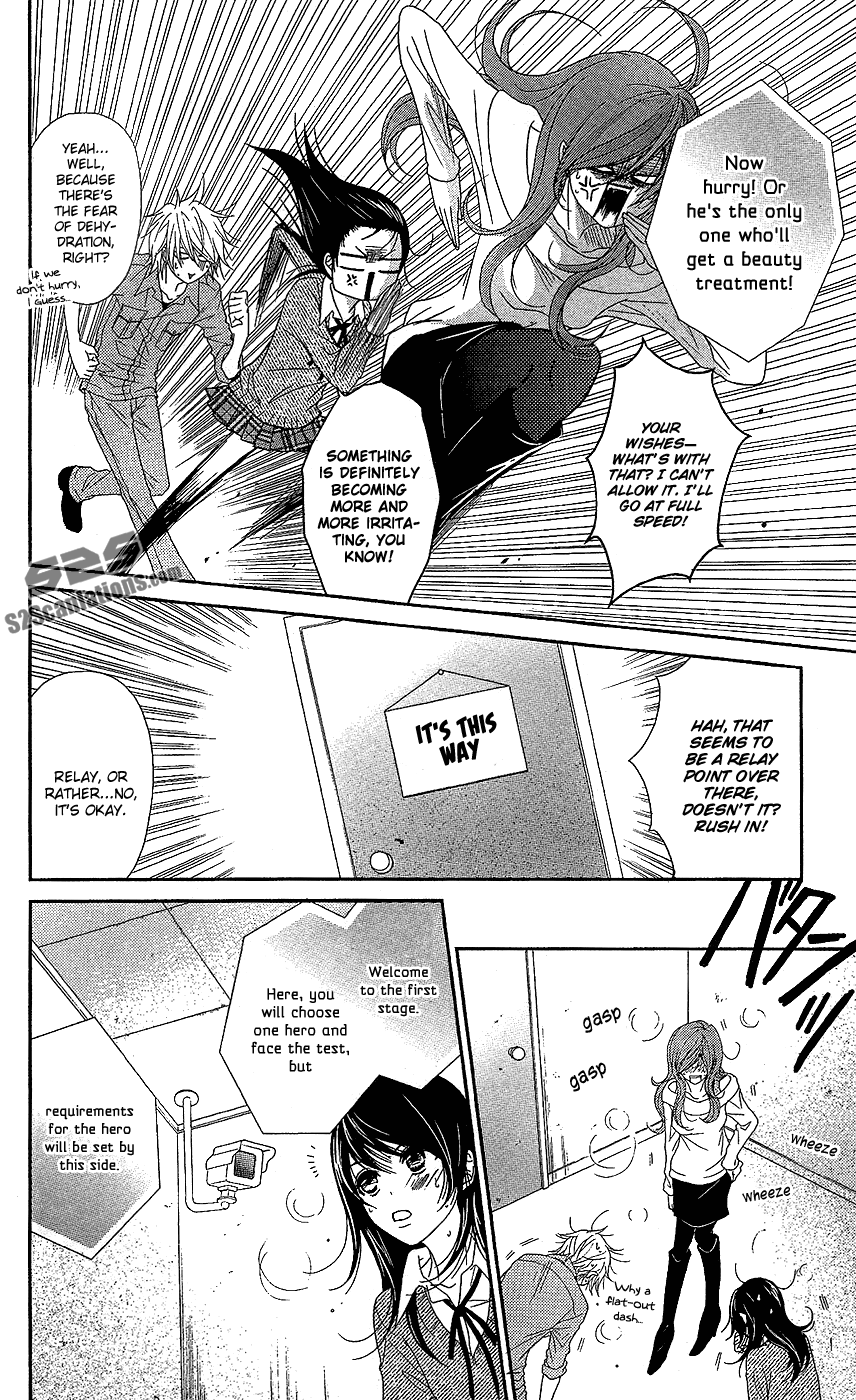 Read Dengeki Daisy Manga Online
