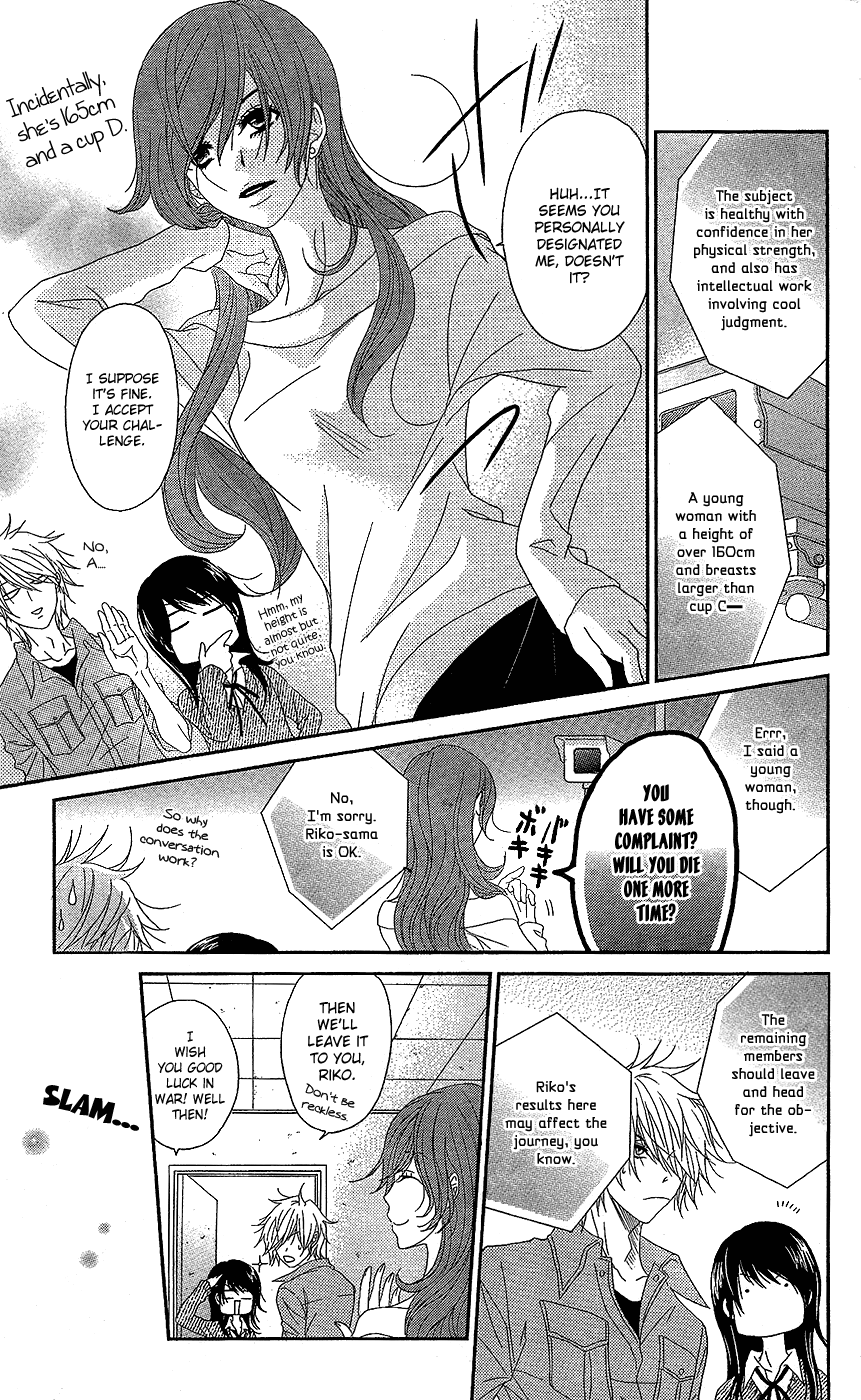 Read Dengeki Daisy Manga Online