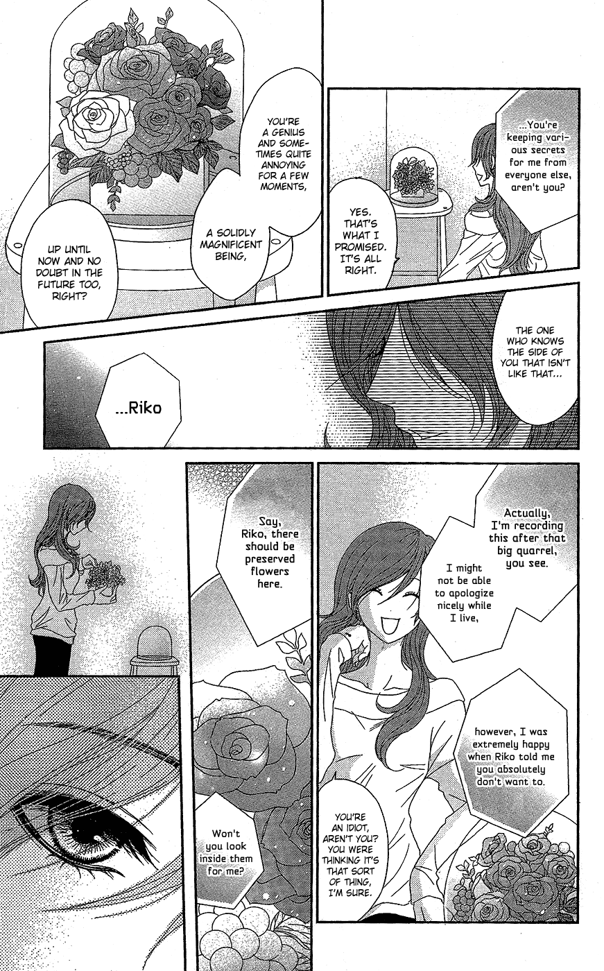 Read Dengeki Daisy Manga Online
