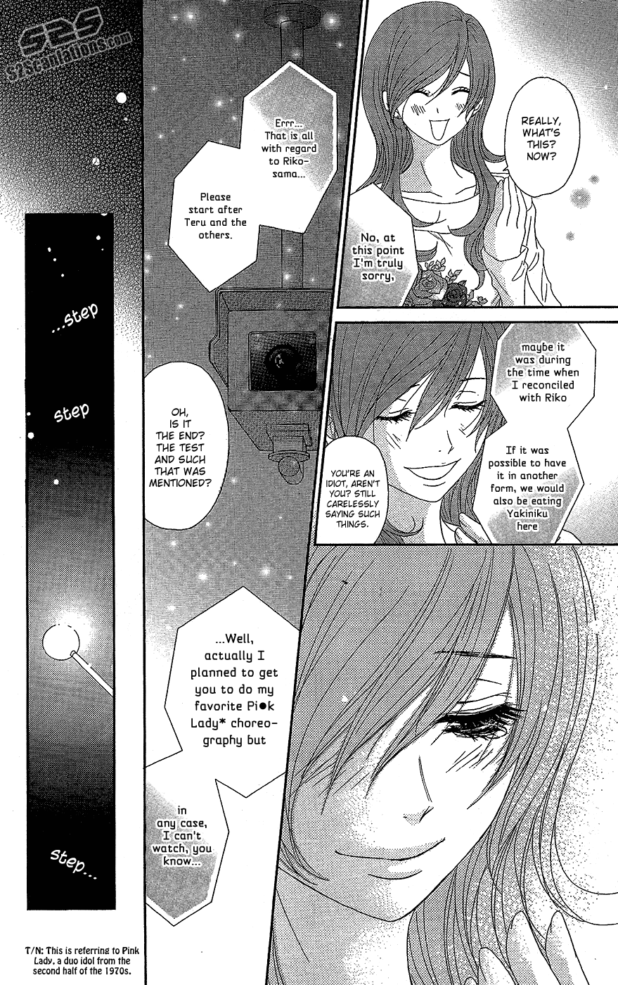 Read Dengeki Daisy Manga Online