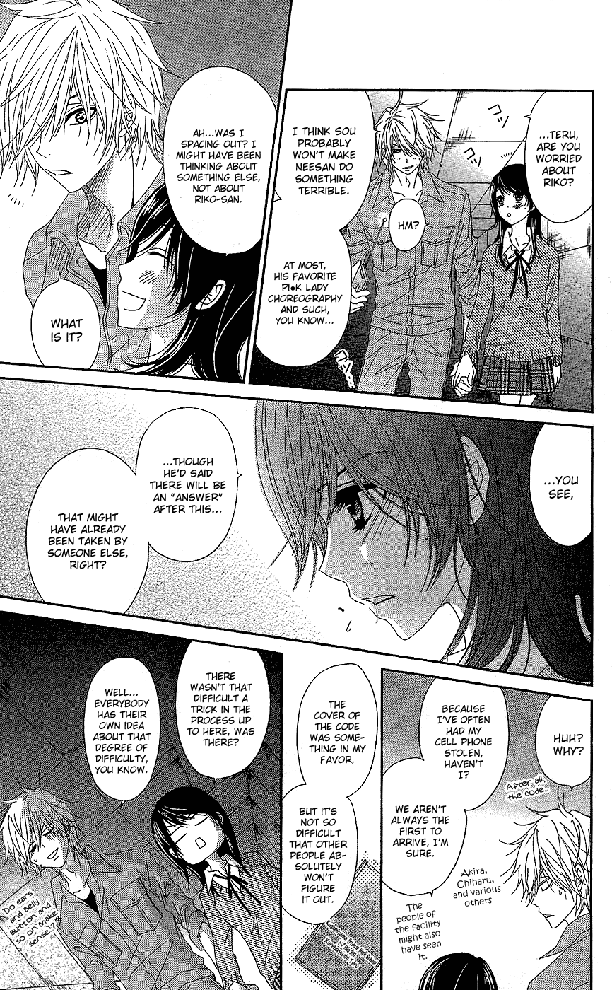 Read Dengeki Daisy Manga Online