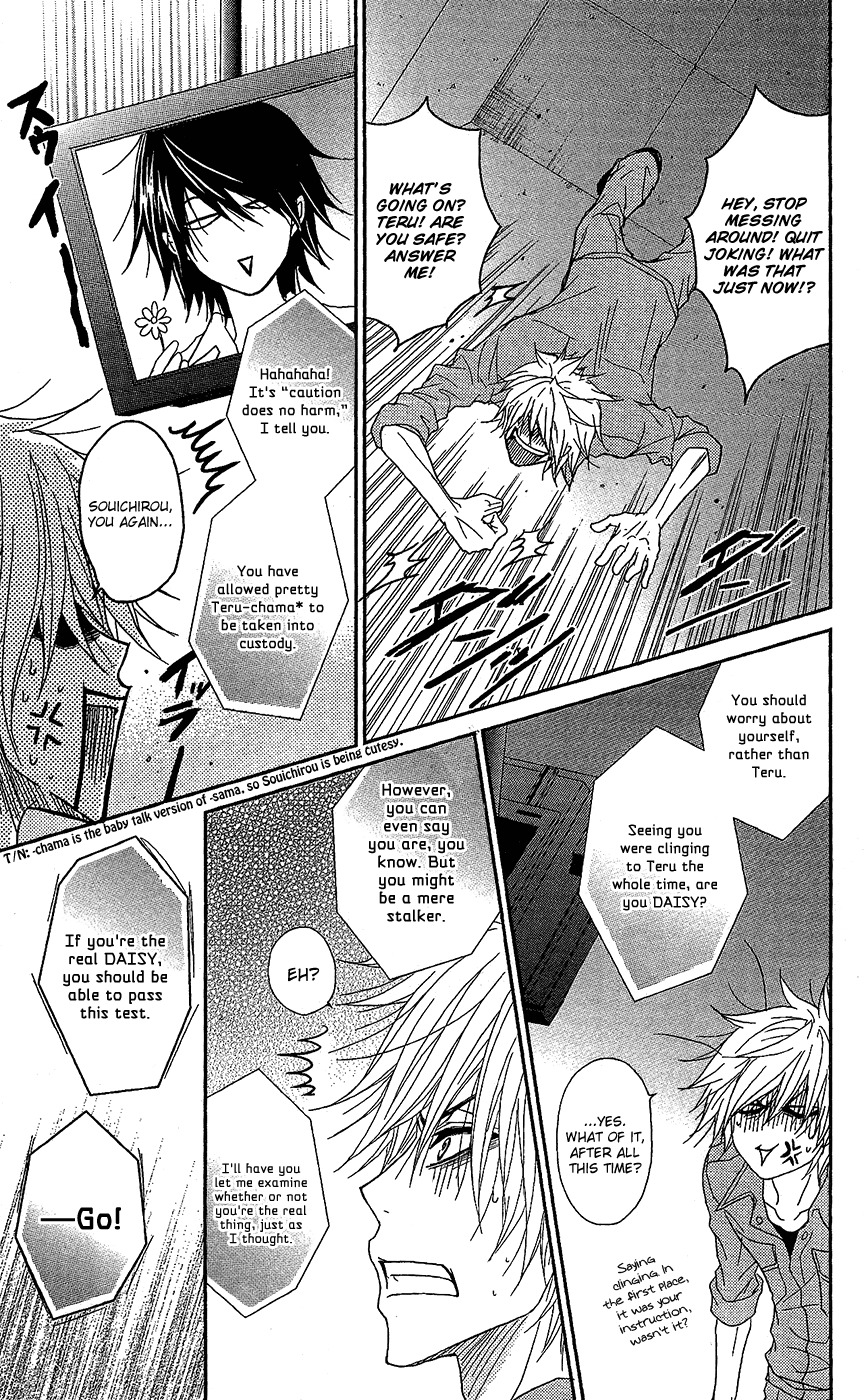 Read Dengeki Daisy Manga Online