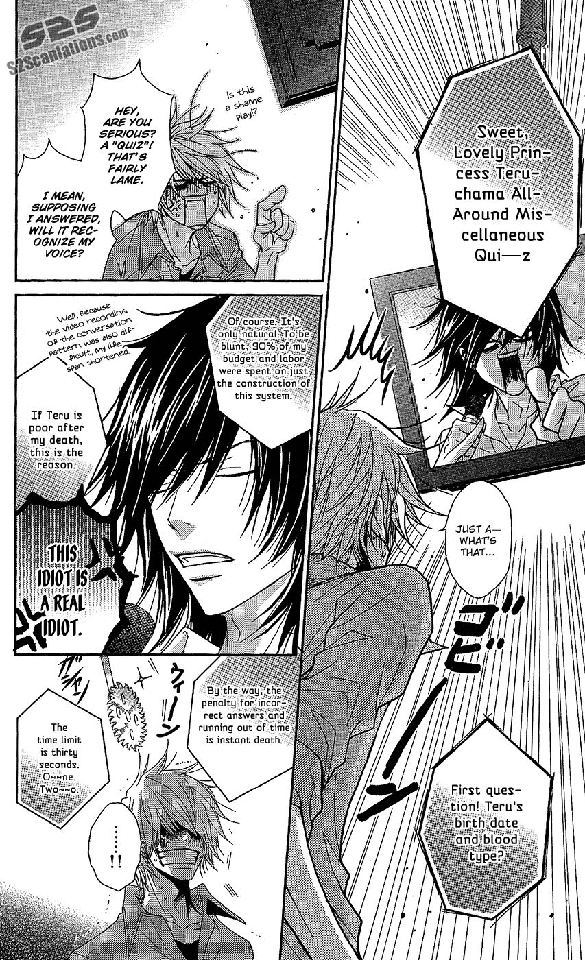 Read Dengeki Daisy Manga Online