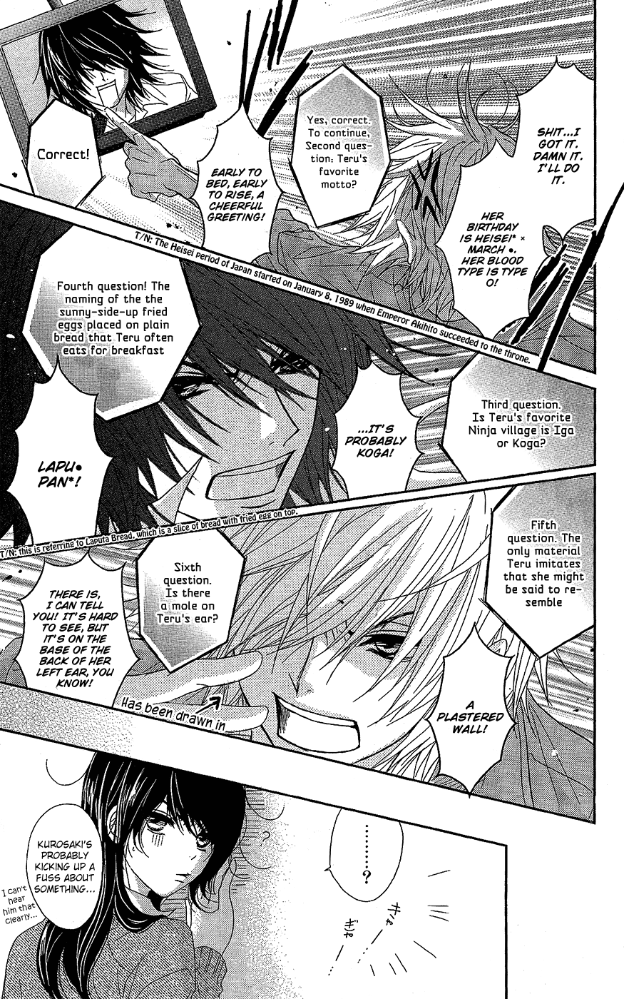 Read Dengeki Daisy Manga Online