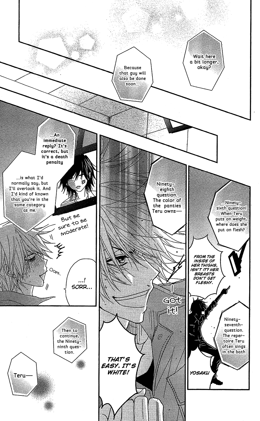 Read Dengeki Daisy Manga Online