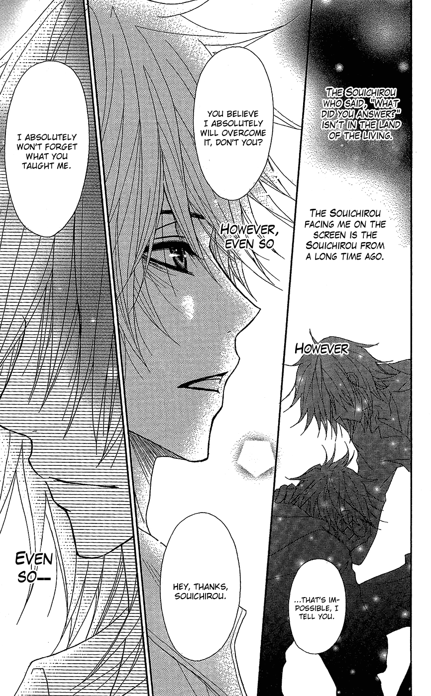 Read Dengeki Daisy Manga Online