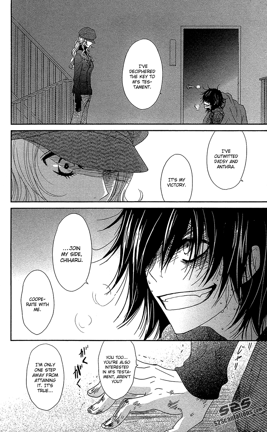 Read Dengeki Daisy Manga Online