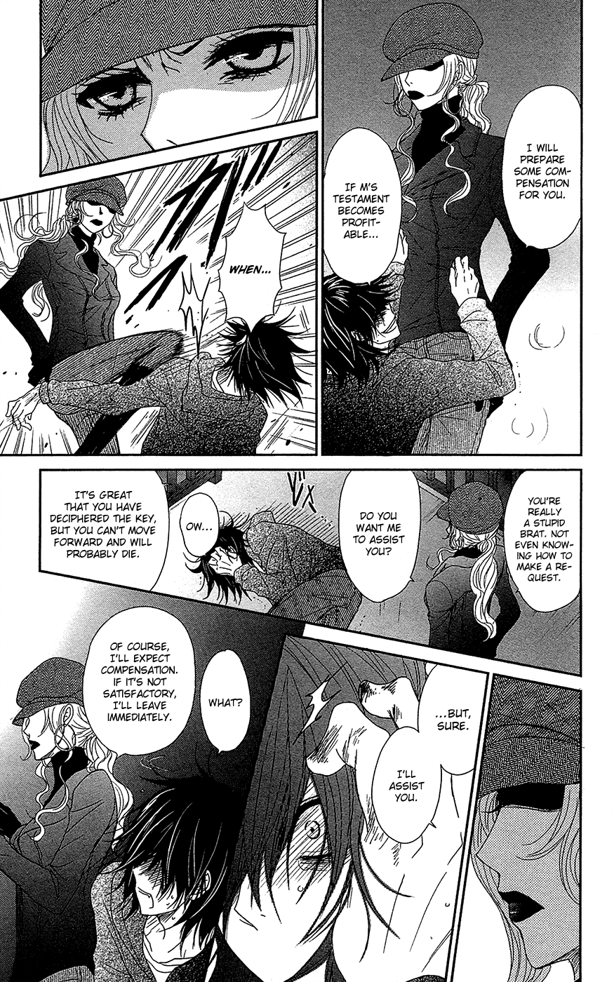 Read Dengeki Daisy Manga Online