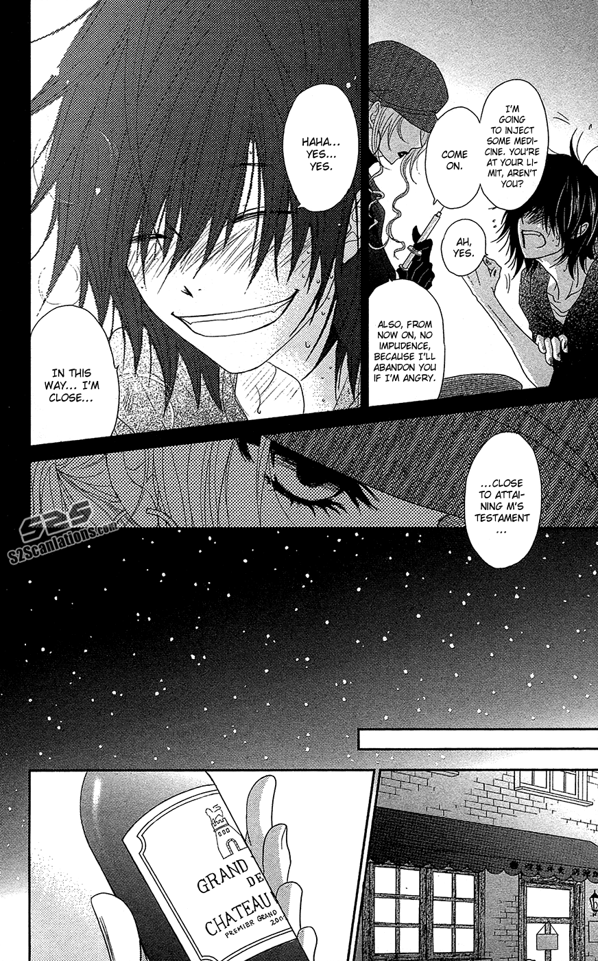 Read Dengeki Daisy Manga Online