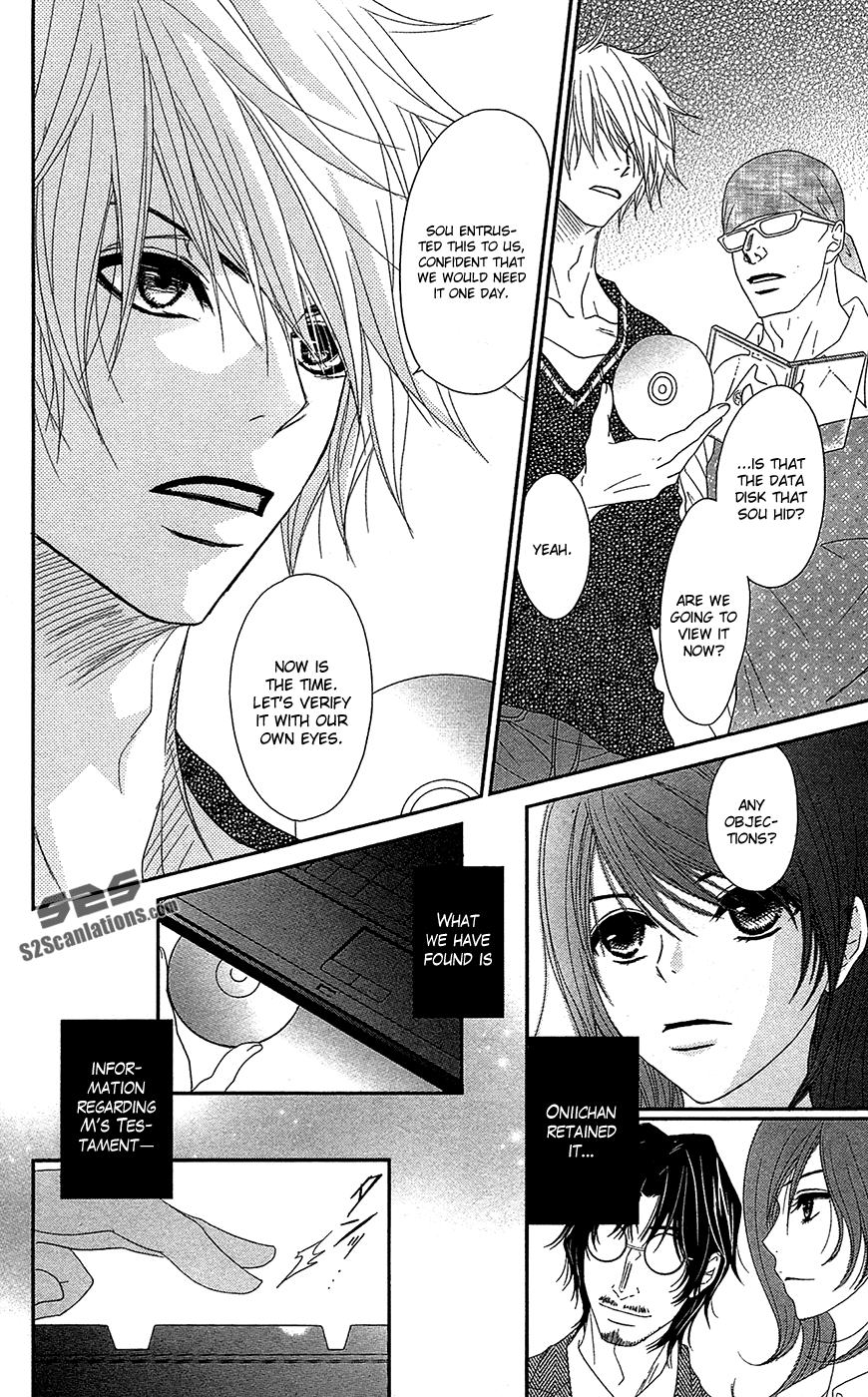 Read Dengeki Daisy Manga Online
