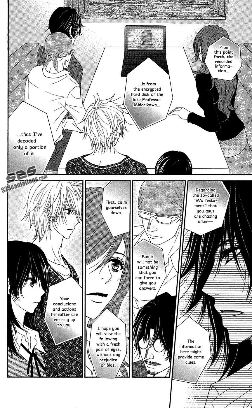 Read Dengeki Daisy Manga Online