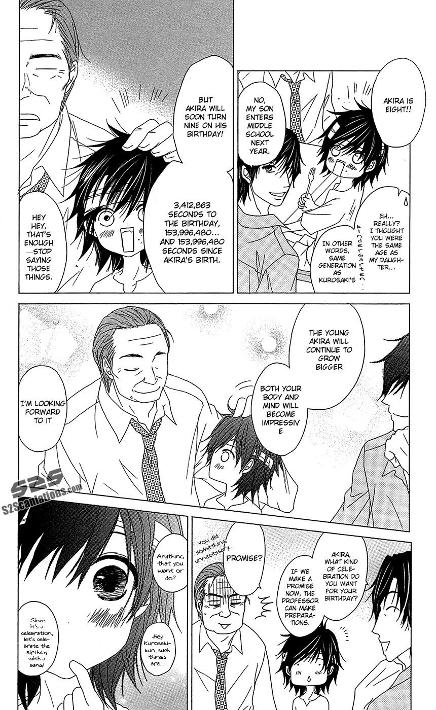 Read Dengeki Daisy Manga Online