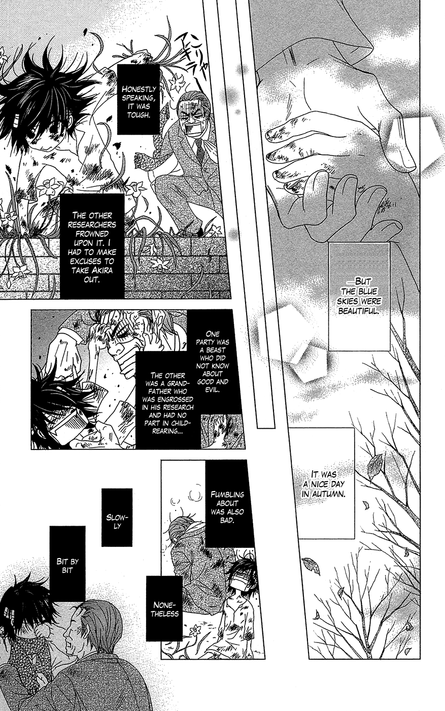 Read Dengeki Daisy Manga Online