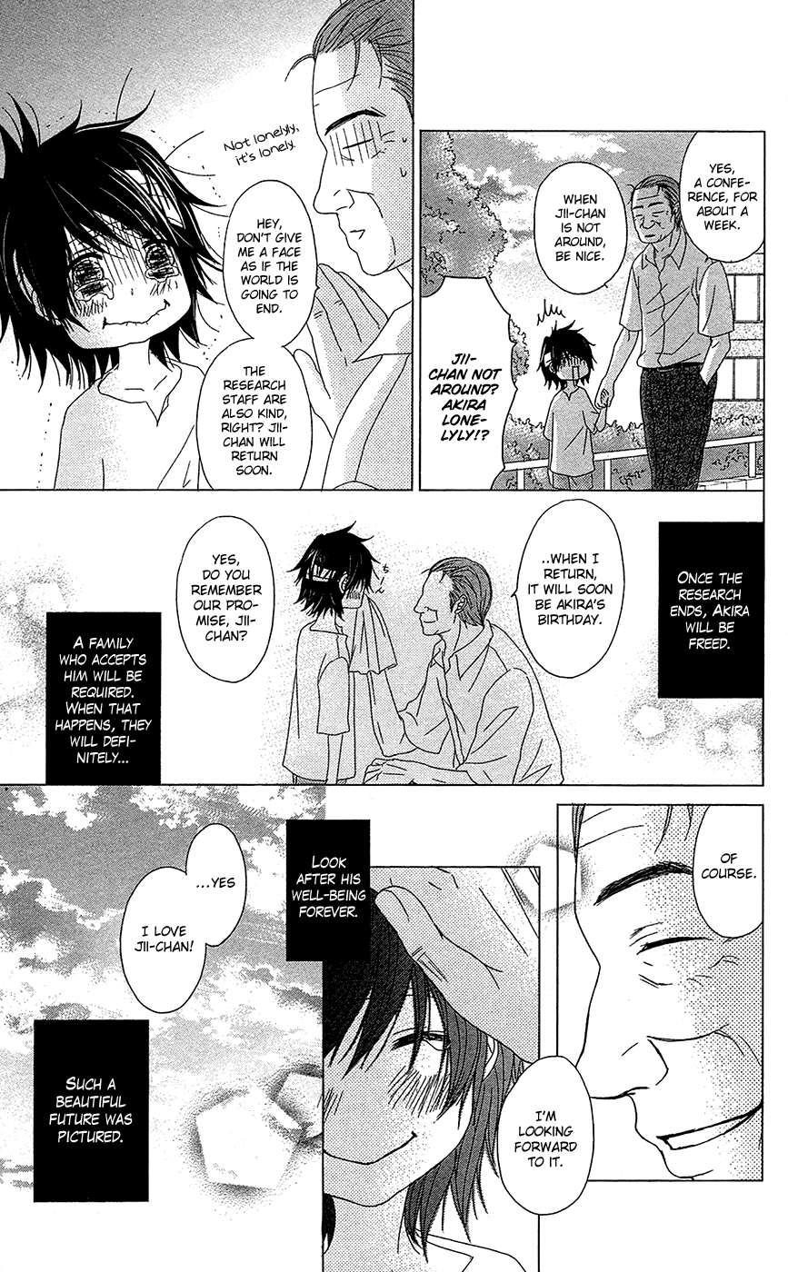 Read Dengeki Daisy Manga Online