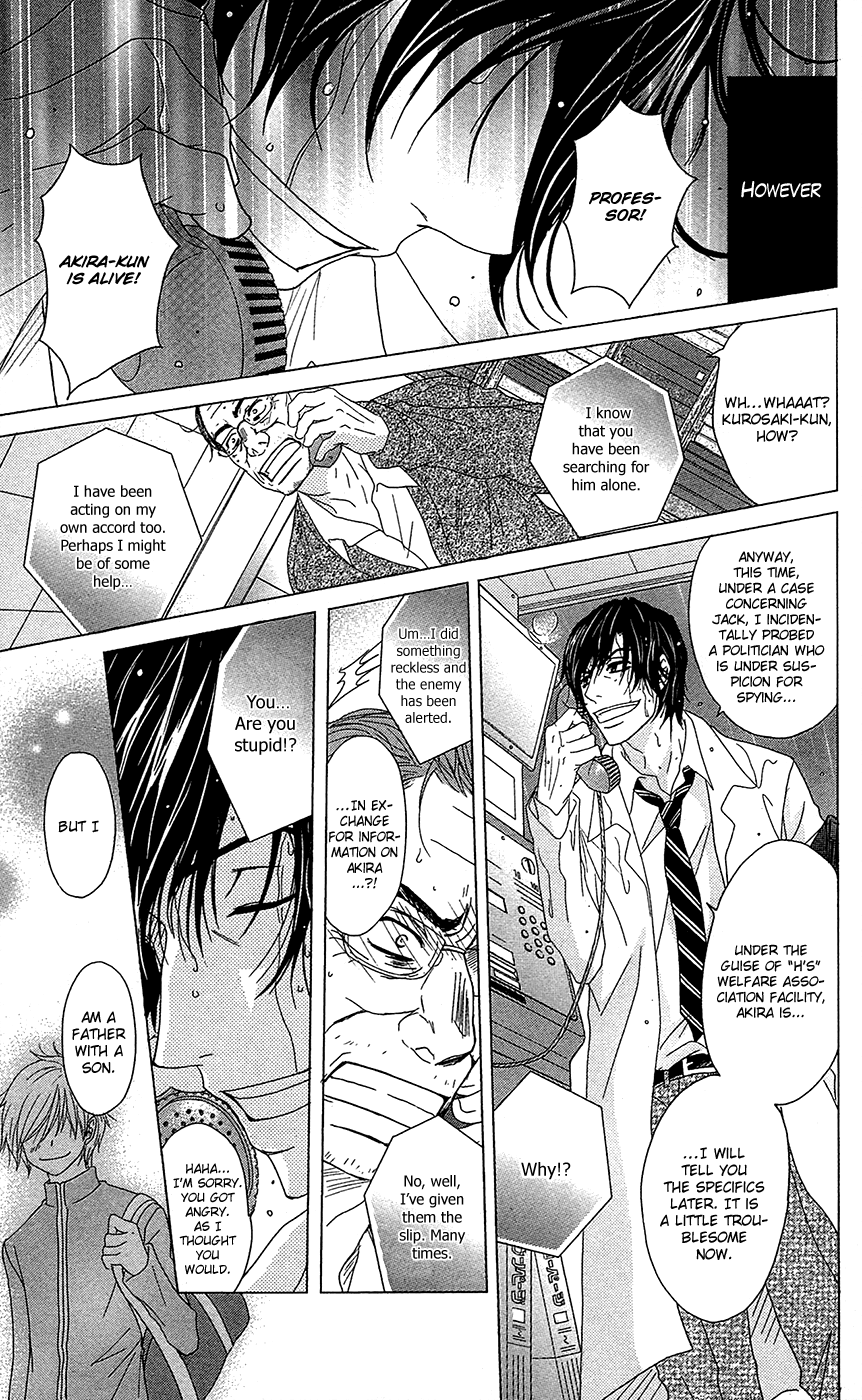Read Dengeki Daisy Manga Online