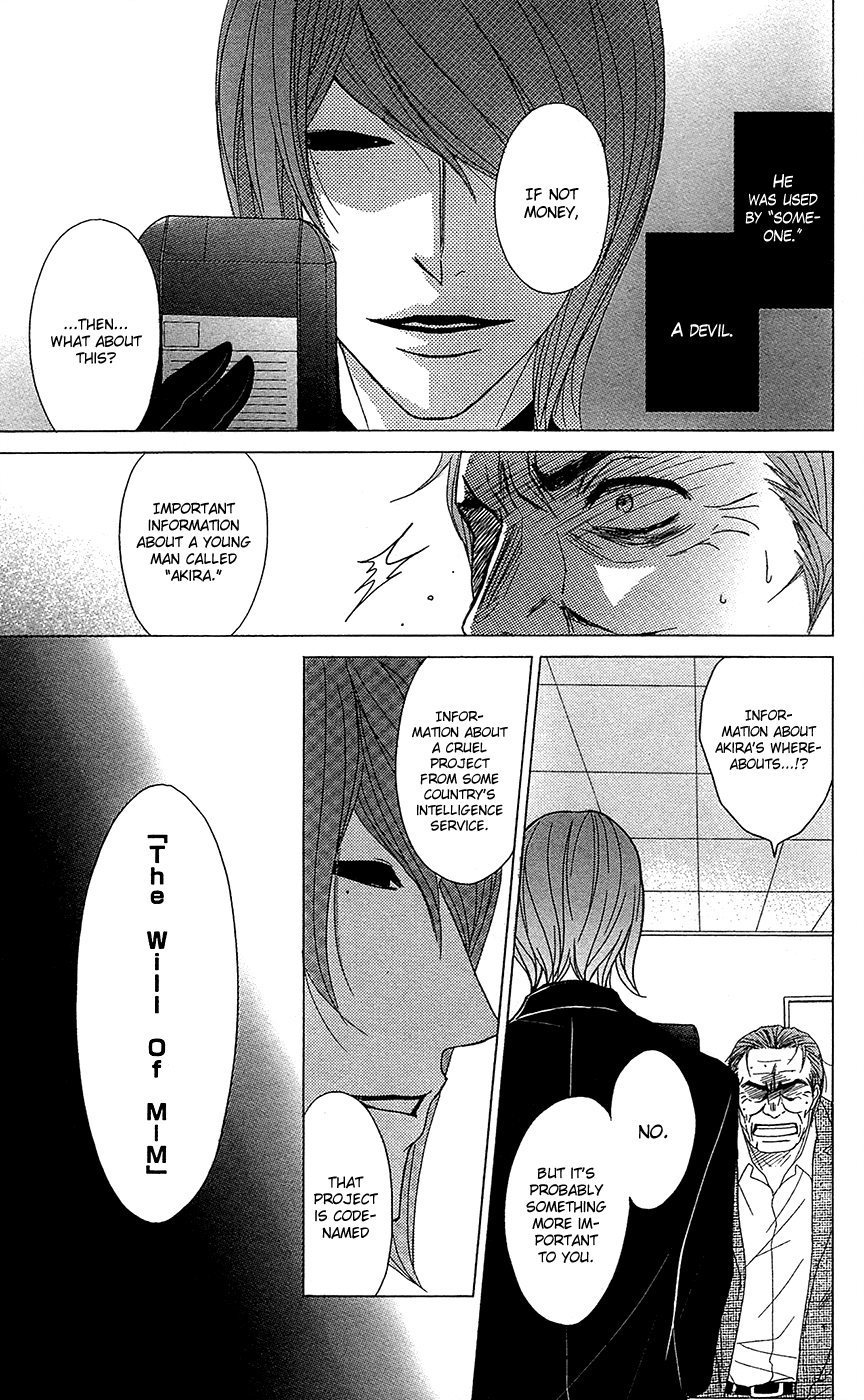 Read Dengeki Daisy Manga Online