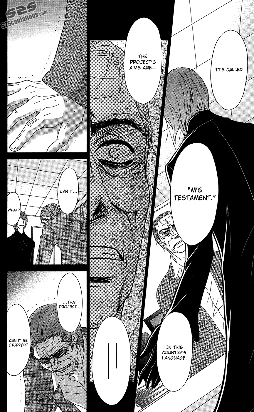 Read Dengeki Daisy Manga Online