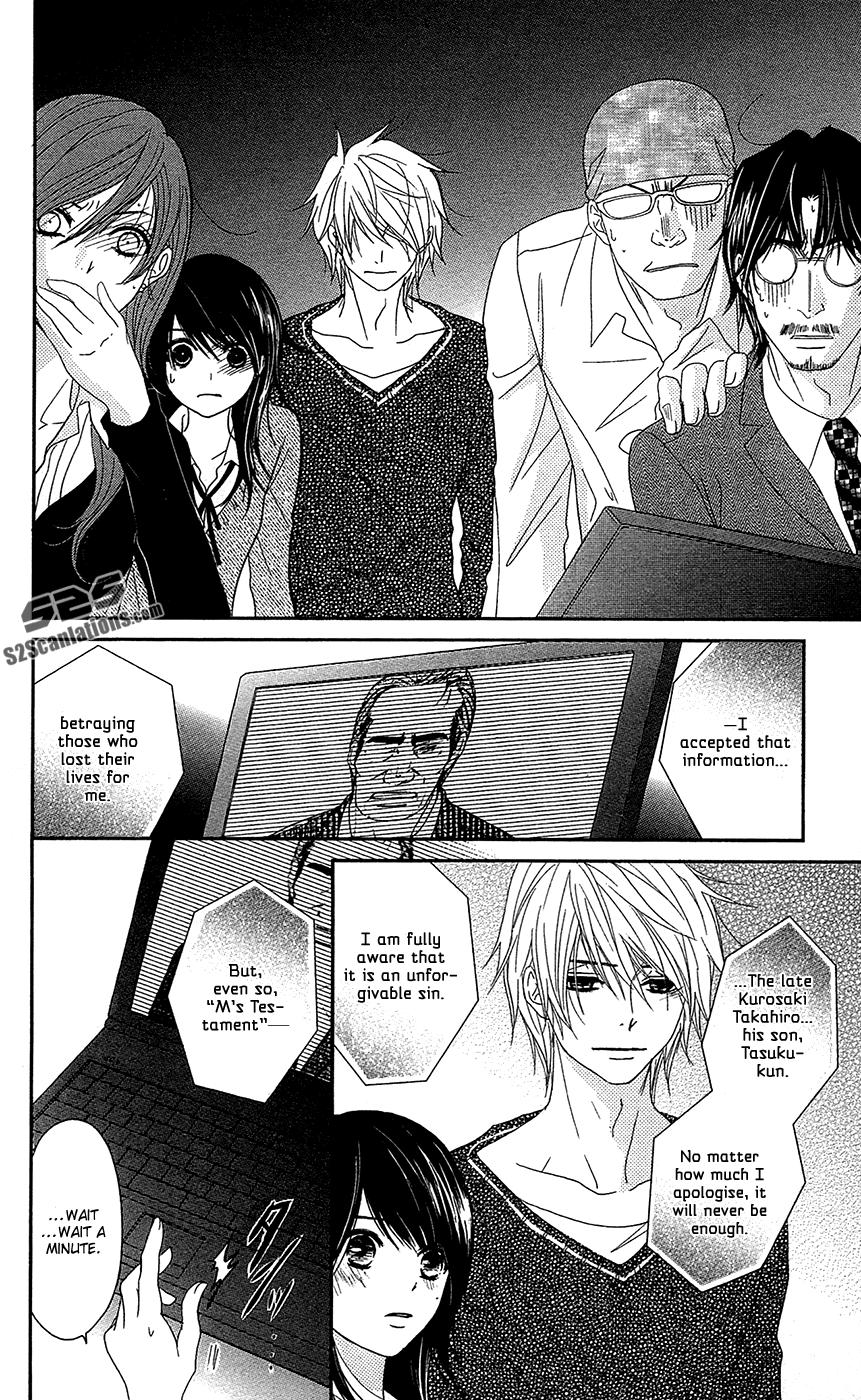 Read Dengeki Daisy Manga Online