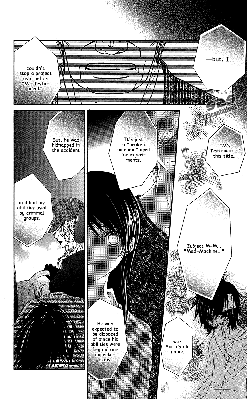 Read Dengeki Daisy Manga Online