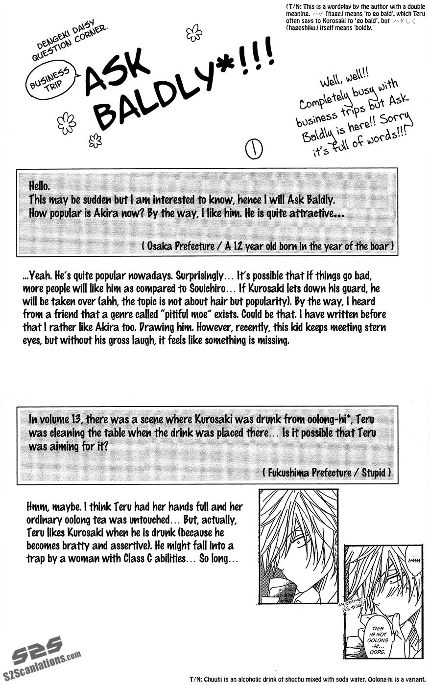 Read Dengeki Daisy Manga Online
