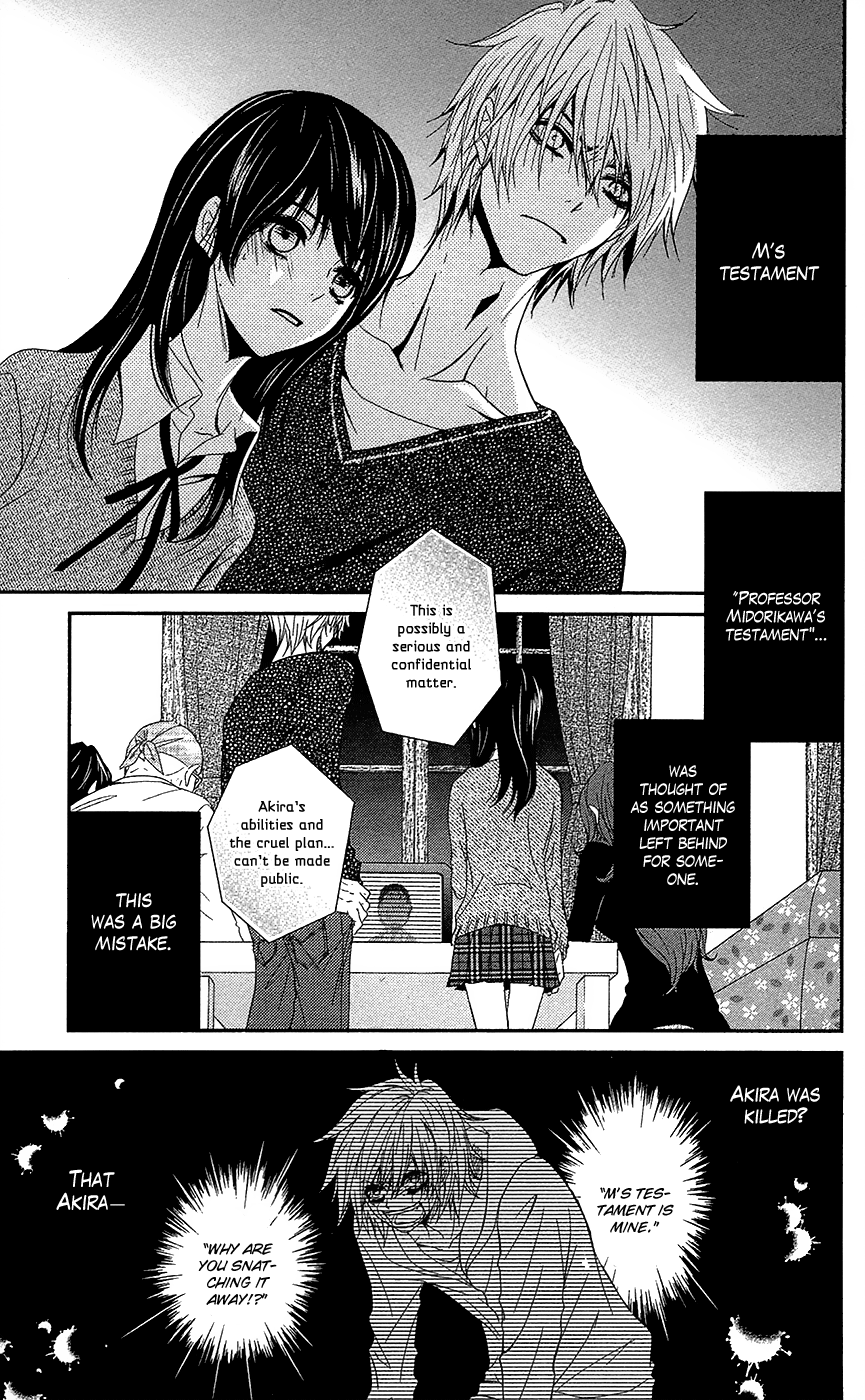 Read Dengeki Daisy Manga Online