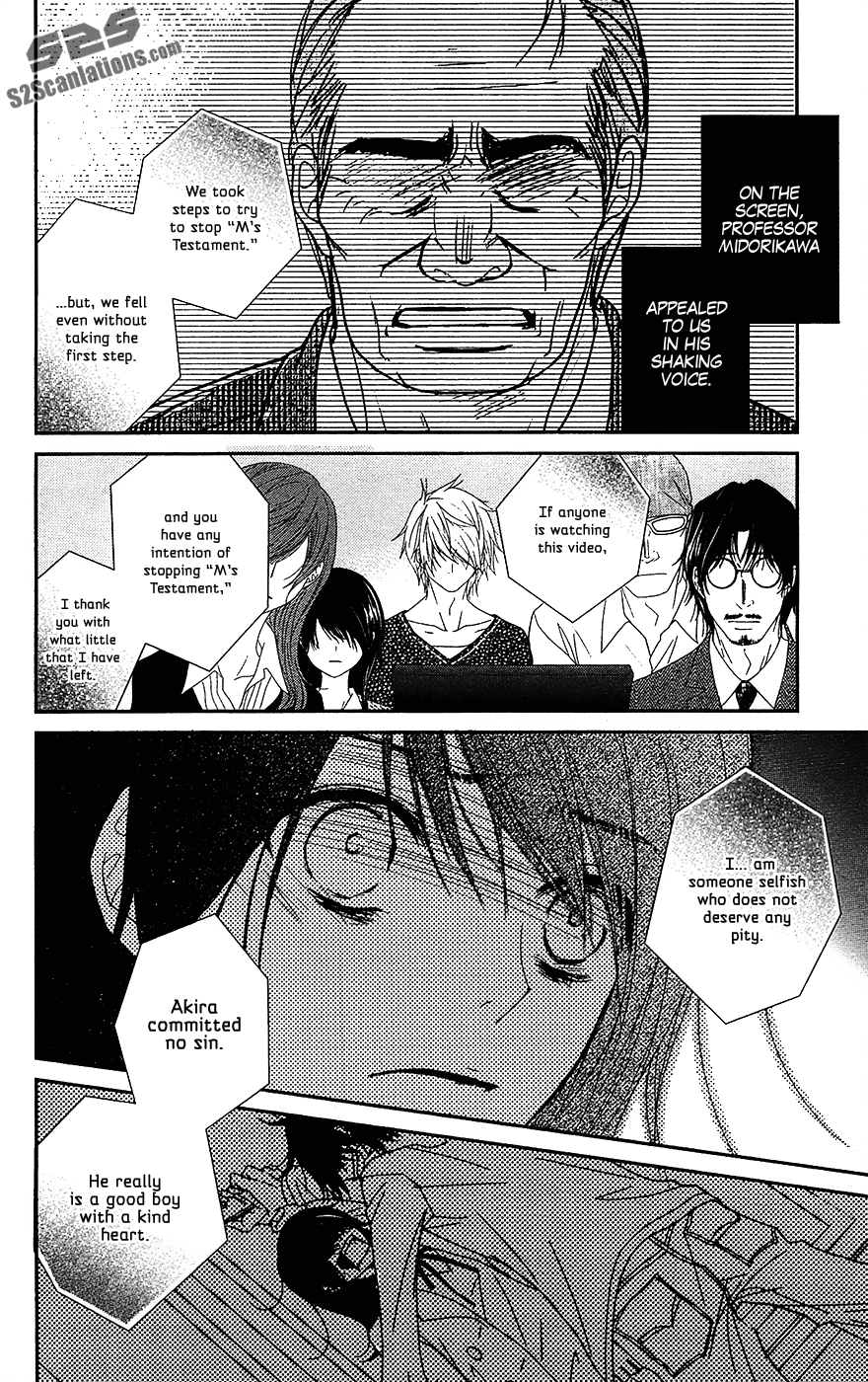 Read Dengeki Daisy Manga Online