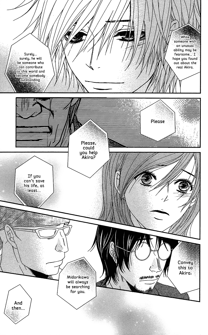 Read Dengeki Daisy Manga Online