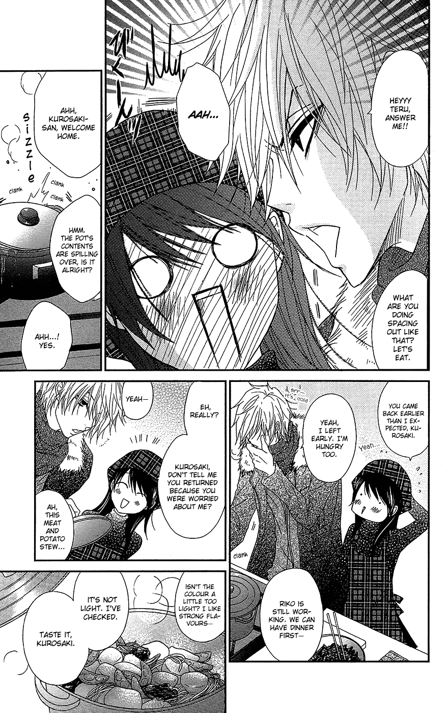 Read Dengeki Daisy Manga Online