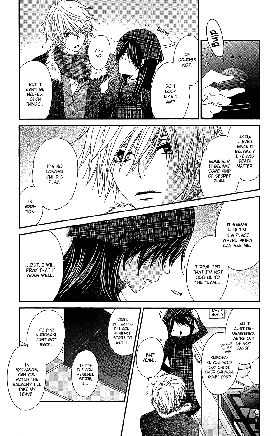 Read Dengeki Daisy Manga Online