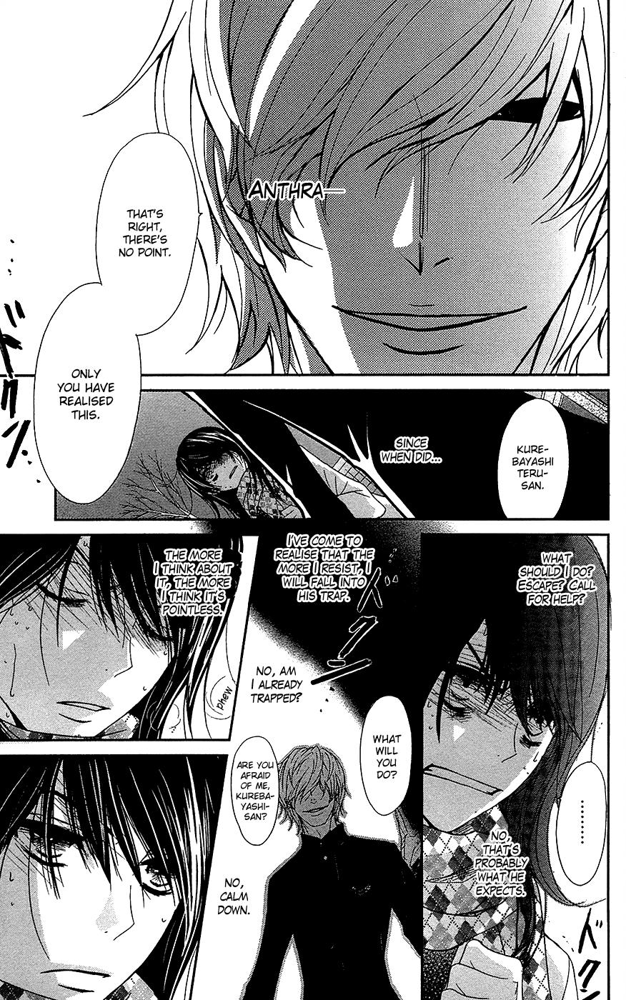 Read Dengeki Daisy Manga Online
